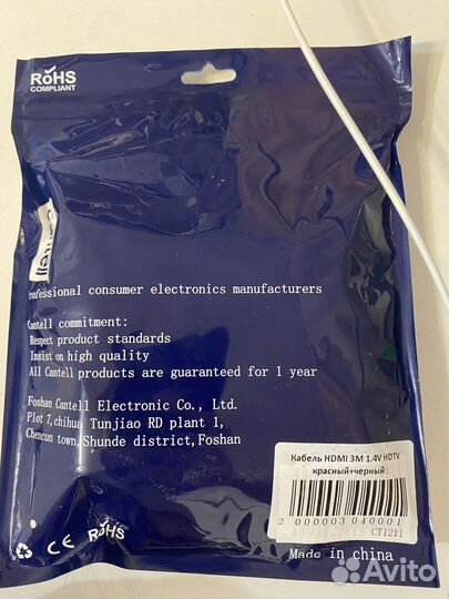 Провод hdmi новый