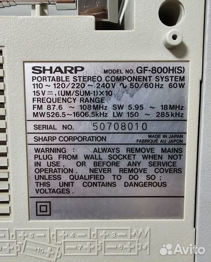 Магнитофон Sharp GF 800H(S)