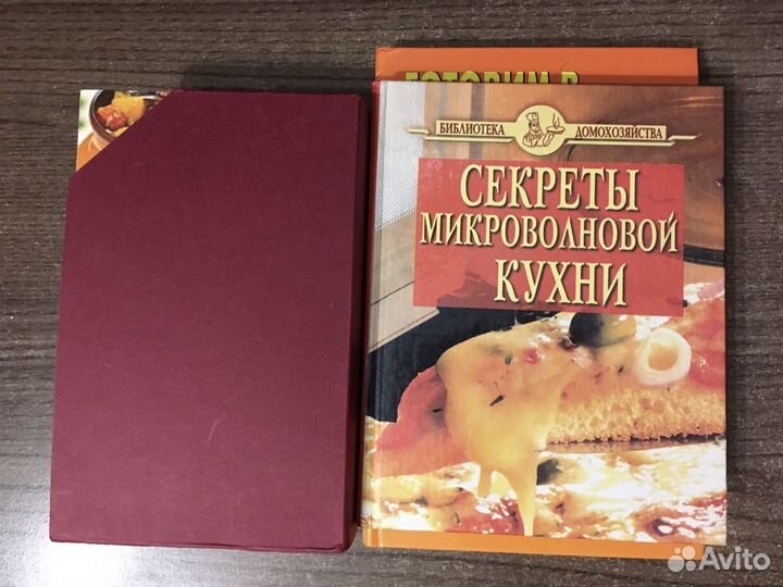 Книги по кулинарии