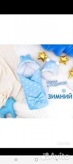 Конверт на выписку