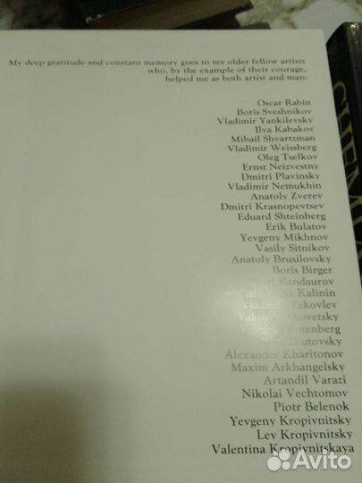 Шемякин альбомы 2 тома