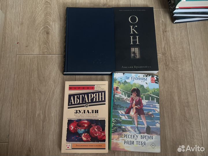 Книги новые и бу большой выбор,обновляю