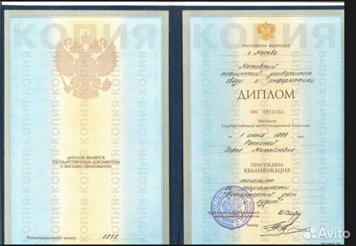 Бухгалтер/ Бухгалтерские услуги/ Аутсорсинг