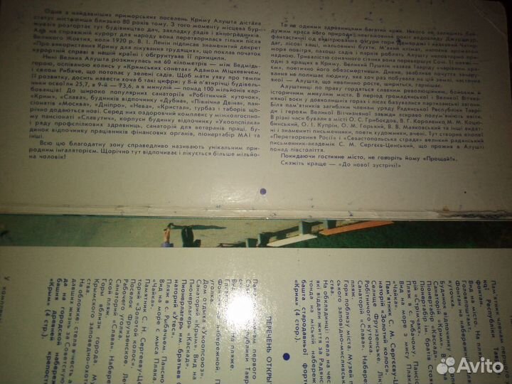 Открытки набор СССР