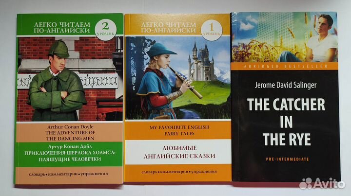 Книги на английском языке со словарем