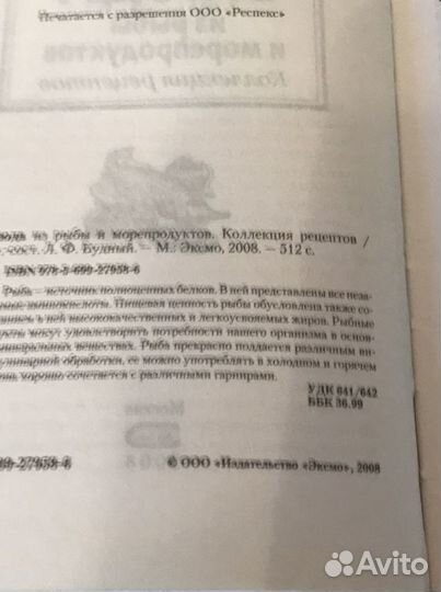 Книги по кулинарии