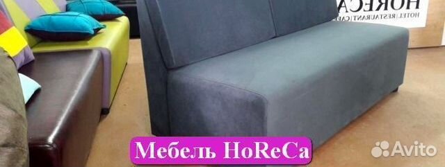 Мебель для кафе, офиса, дома