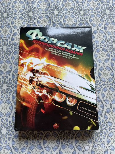 Коллекция DVD Форсаж