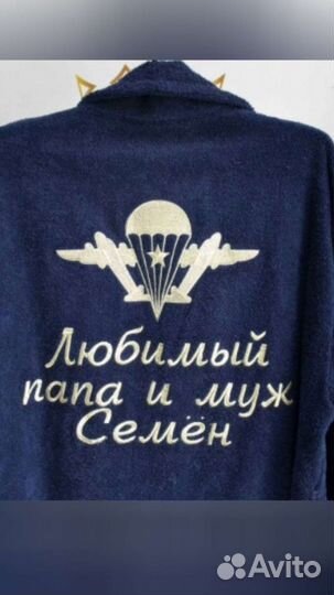 Халат махровый с вышивкой