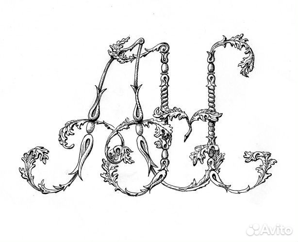 Генеологическое Древо