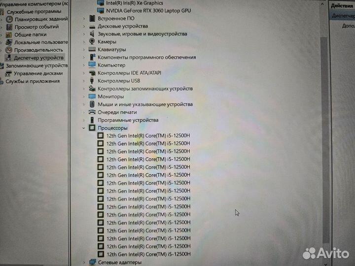 Msi katana c rtx 3060, для игр, 144герц