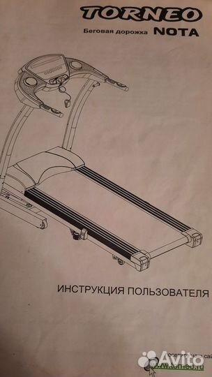 Беговая дорожка torneo nota
