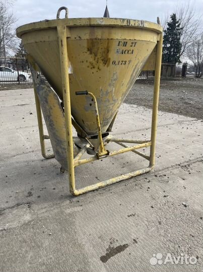 Рюмка для заливки бетона