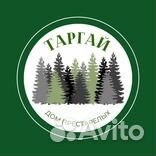 Разнорабочий с проживанием в Дом Отдыха