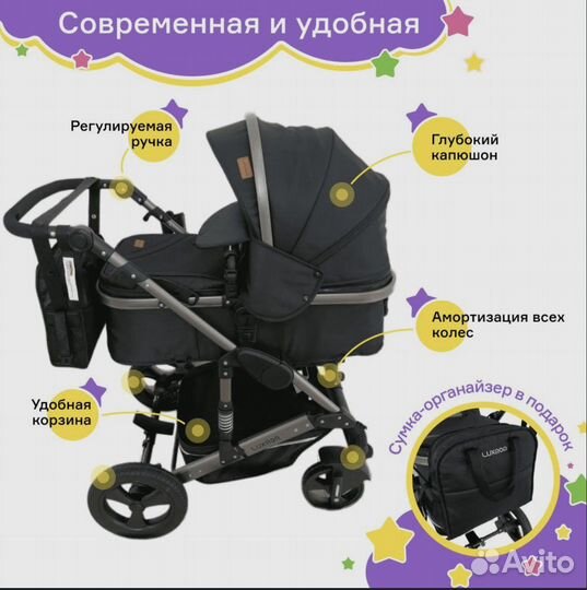 Коляска luxmom 3 в 1