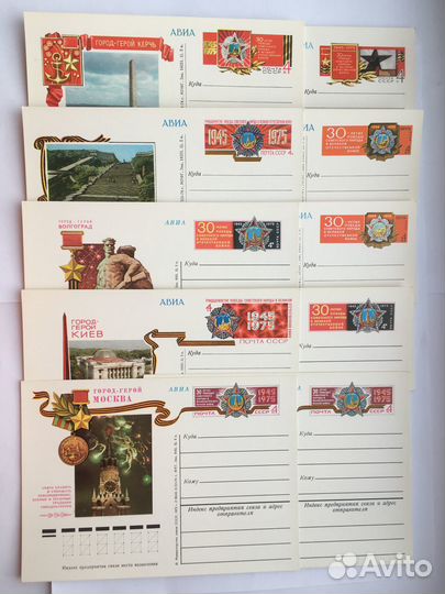 Почтовые карточки с оригинальной маркой СССР и РФ