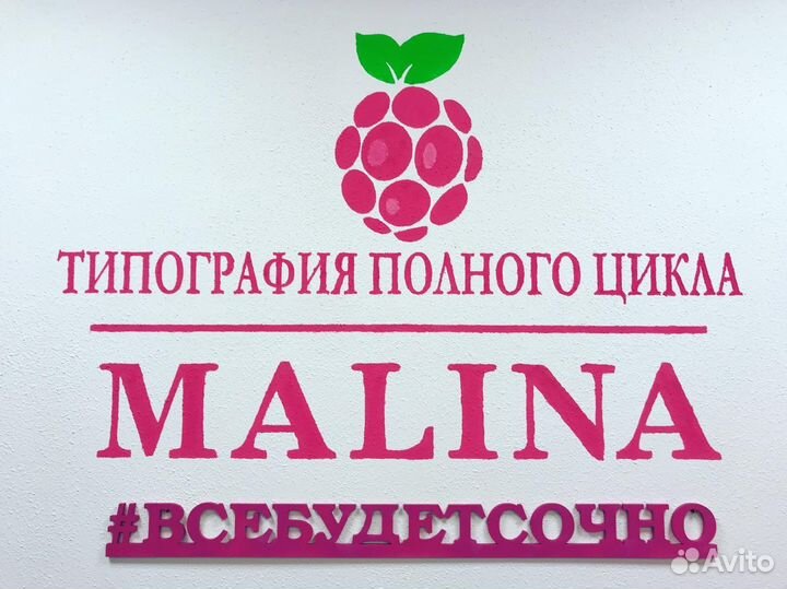 Администратор - менеджер