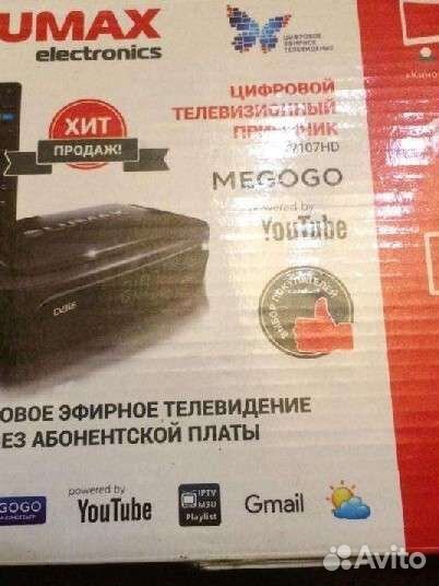 TV приставка Lumax 2107HD