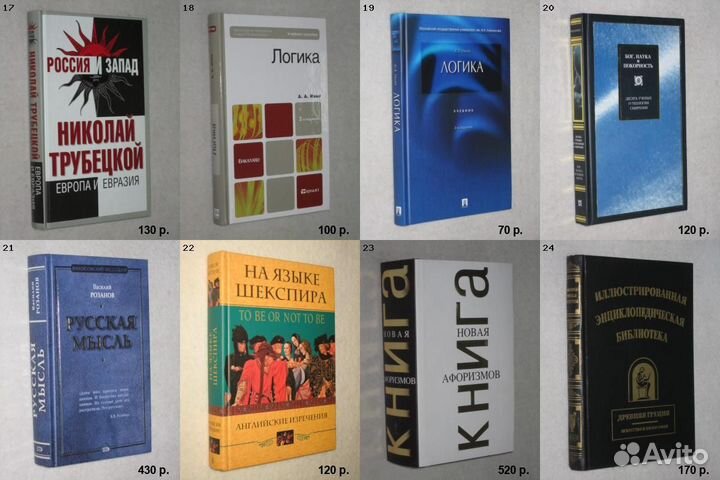 Философия, ч.1