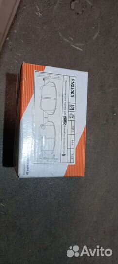 Тормозные колодки mitsubishi outlander 3