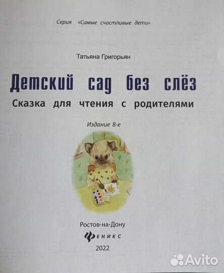 Книги для родителей 