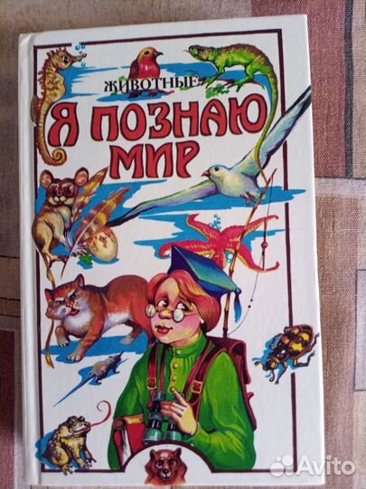 Книги для детей 