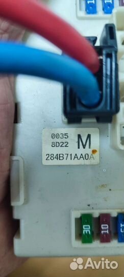 Блок предохранителей ipdm Nissan Teana J32 VQ25