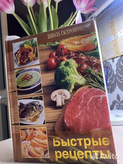 Быстрые рецепты школа гастронома