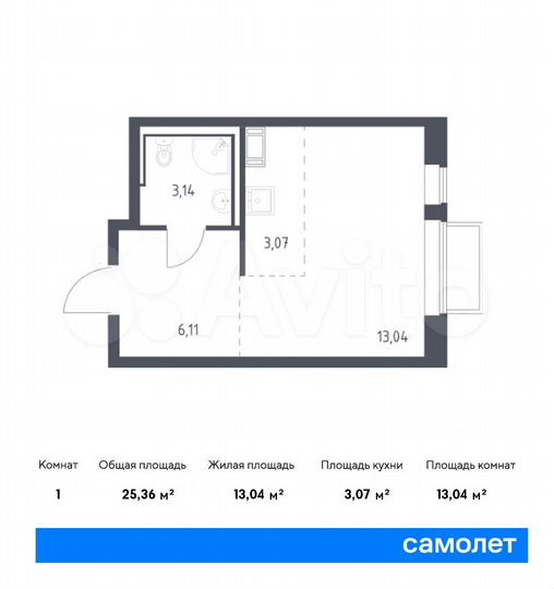 Квартира-студия, 25,4 м², 10/17 эт.
