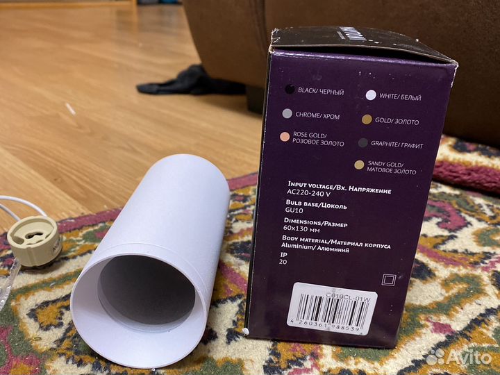 Светильник потолочный точечный накладной Maytoni