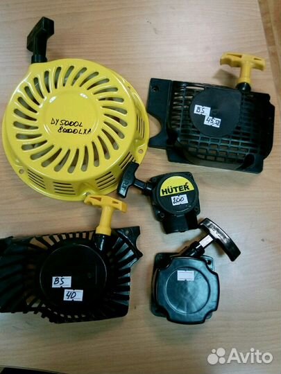 Шины, цепи, стартера Huter