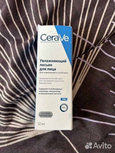 Кремы и лосьоны CeraVe в ассортименте