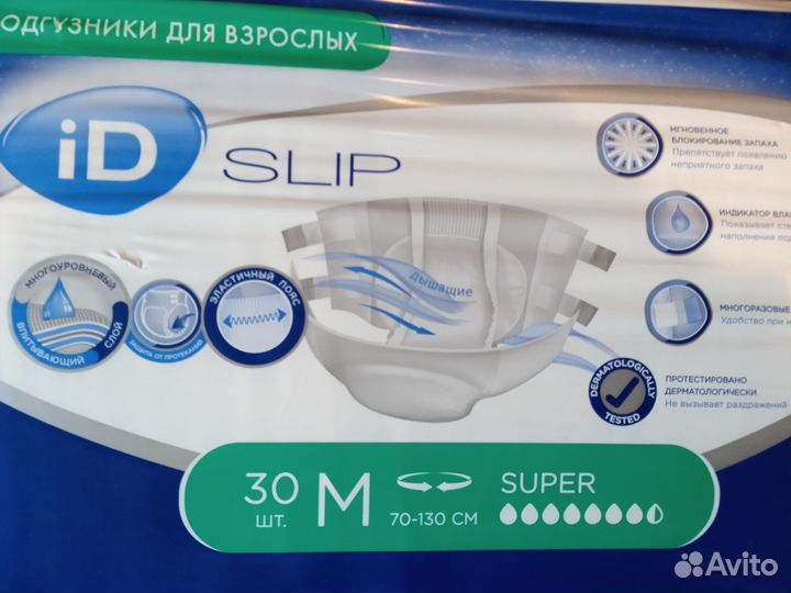 ID Подгузники памперсы для взрослых superslipм