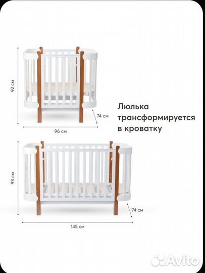 Кроватка happy baby mommy lux