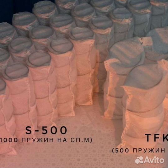 Матрас ортопедический