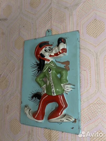 Плакат Ну погоди Волк