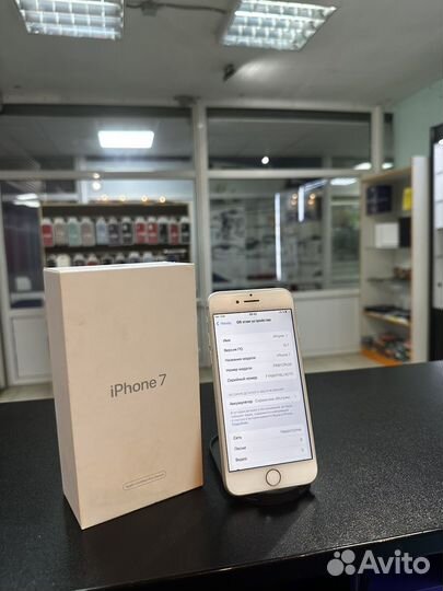 iPhone 7 32gb