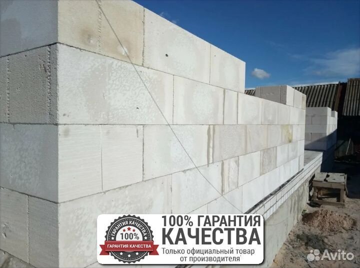 Газоблок / Шлакоблок / вкблок
