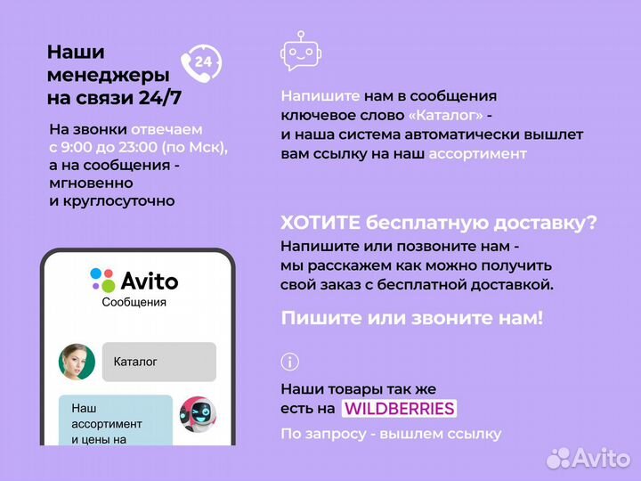 Черные бусины (жемчуг) для плетения