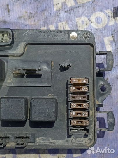 Блок предохранителей под капот Ваз Лада 2114