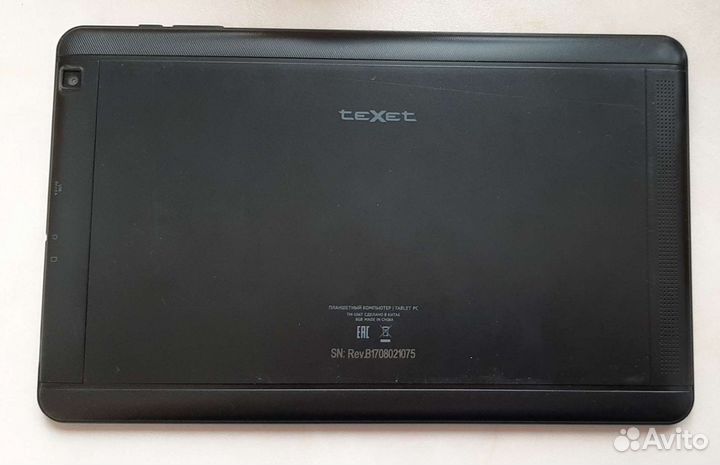 Планшетный компьютер