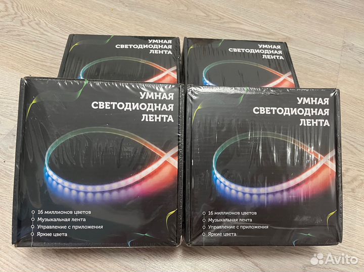 Светодиодная лента с rgb и пультом