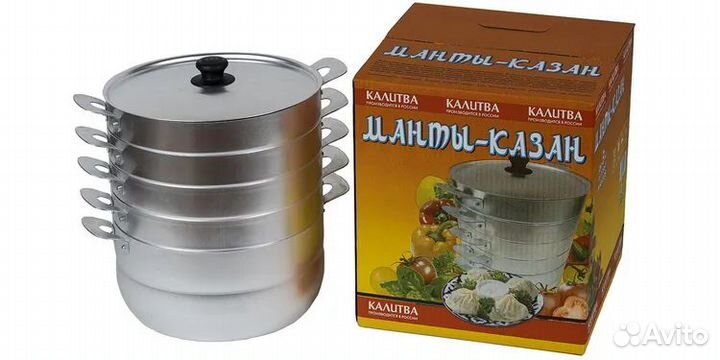 Мантоварка kalitva, Алюминий, 4 яруса