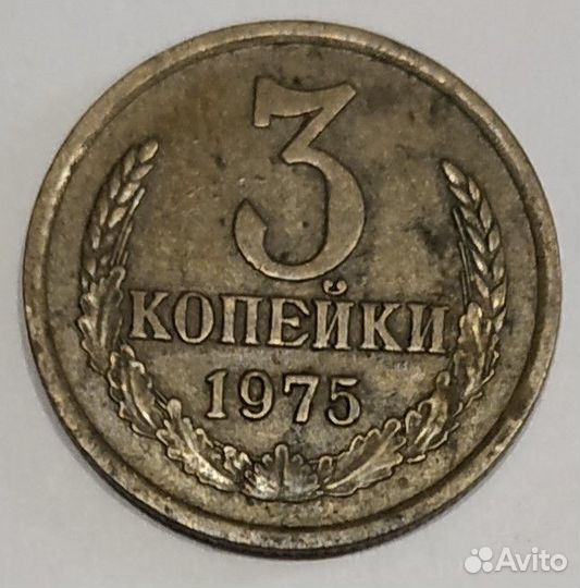 Монеты СССР