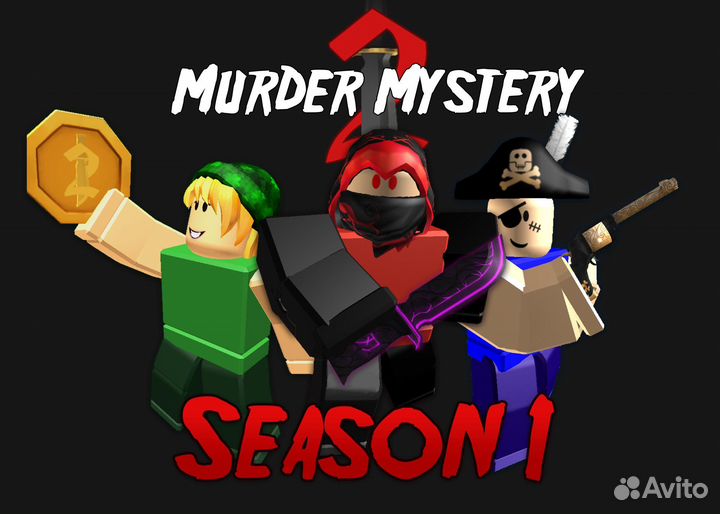 Ищу постовщика мм2