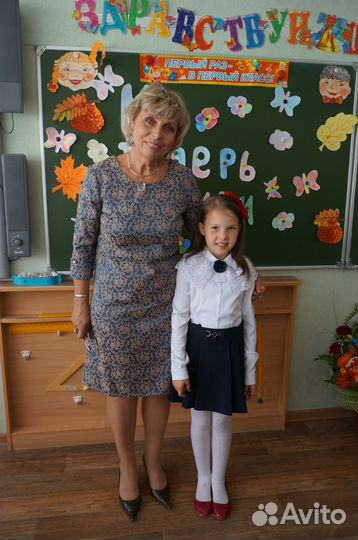 Репетитор начальных классов онлайн