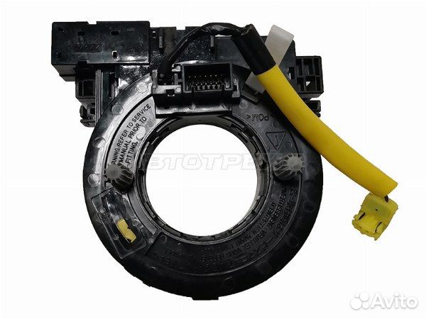 Шлейф подрулевой