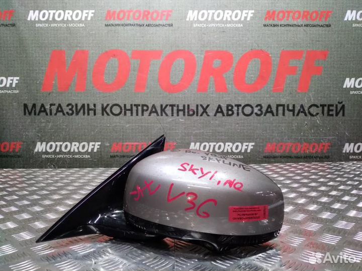 Зеркало левое Ниссан Скайлайн V36/KV36/NV36/ А673