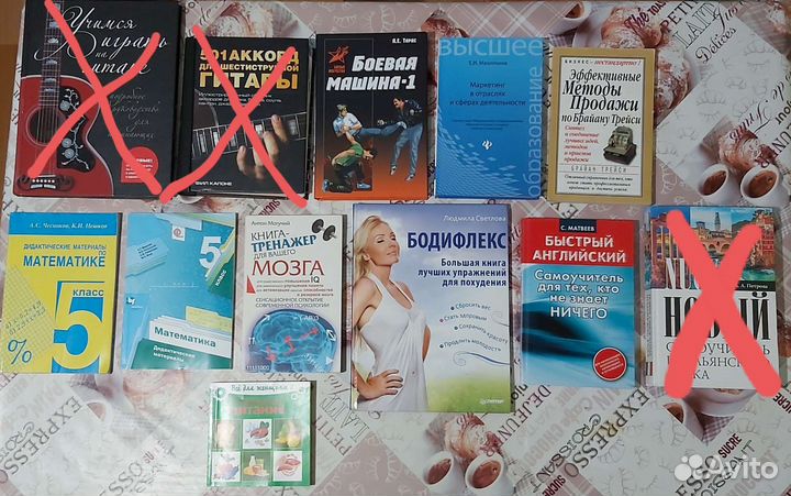 Книги, учебники, самоучитель