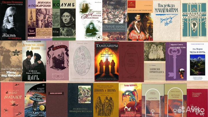 Книги разные. Советские книги на любой вкус